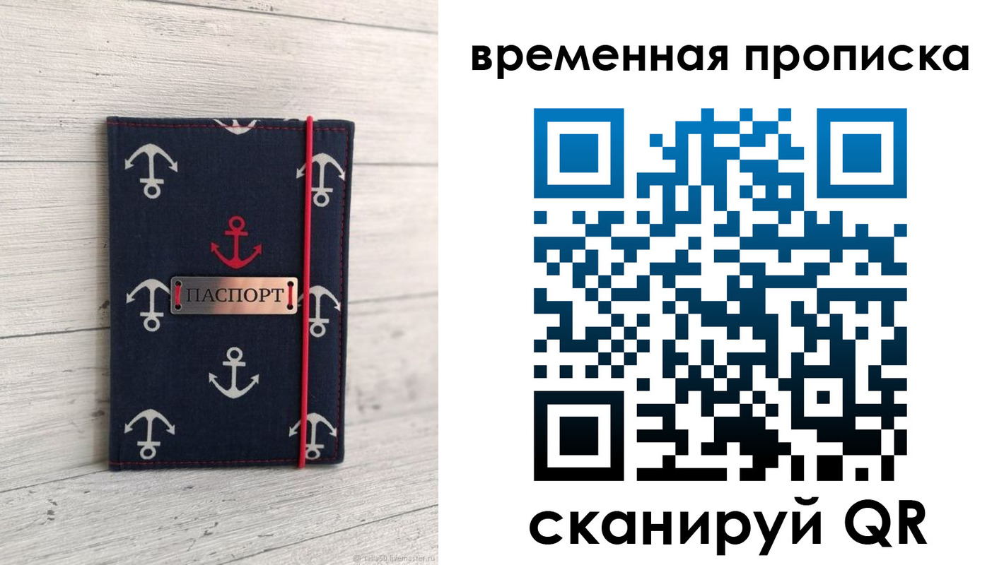 регистрация в Таштаголе