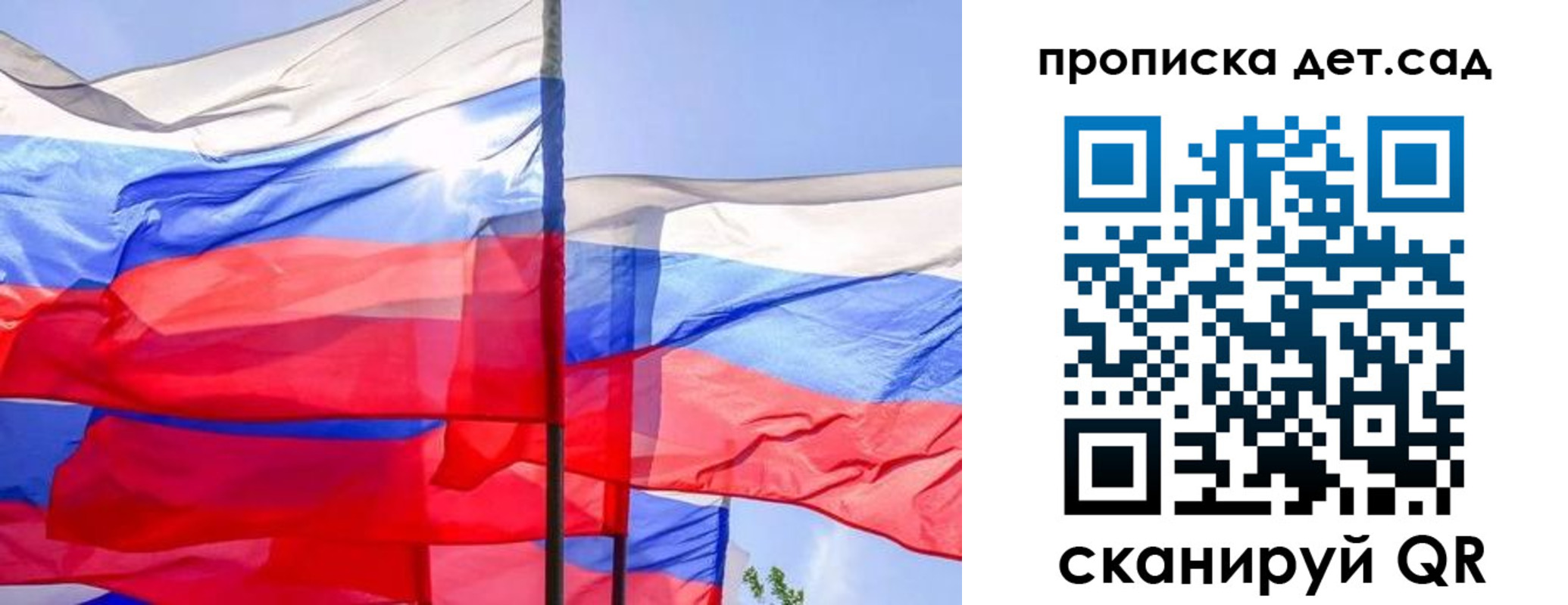 прописка для кредита в Таштаголе