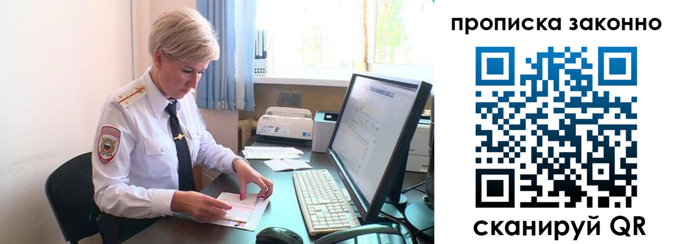 прописка гарантия в Таштаголе