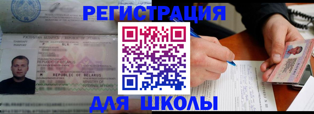 пропишу в квартире в Таштаголе