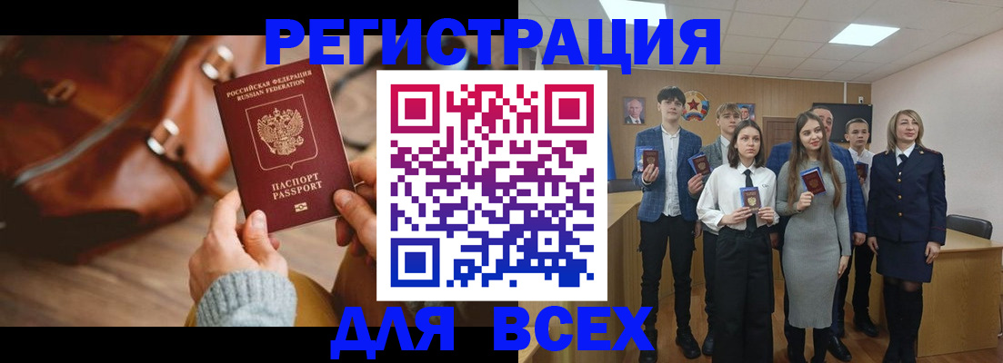 пропишу в квартире в Таштаголе